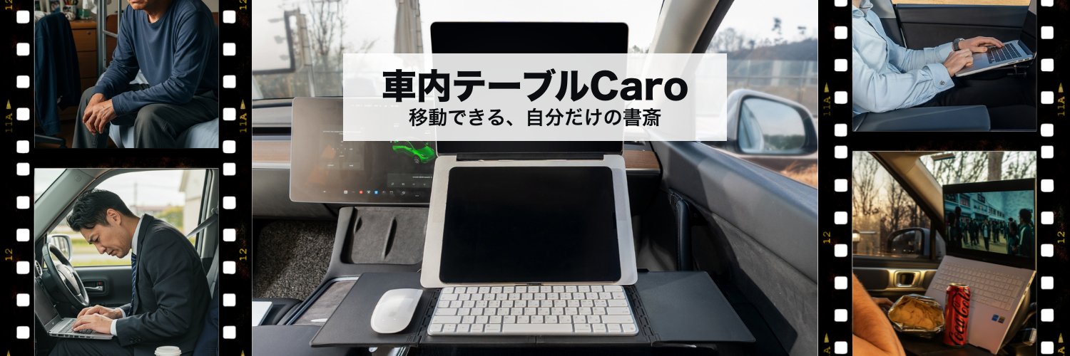CaroJapan's profile banner image