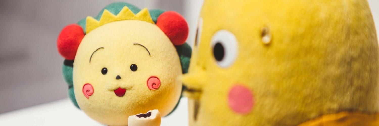 ゆうやけこやけ banner