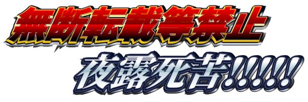 Fuwaride_ Profile Banner