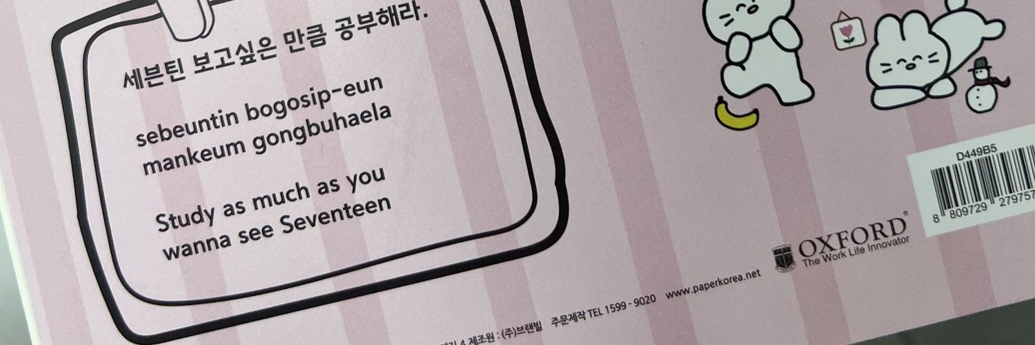 𝖑𝖎𝖉𝖆 is a star! 🌟 banner