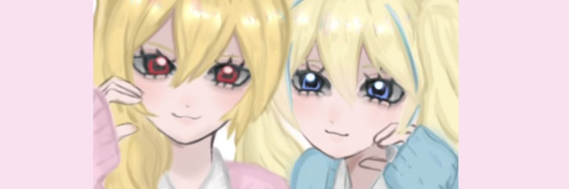 すい banner