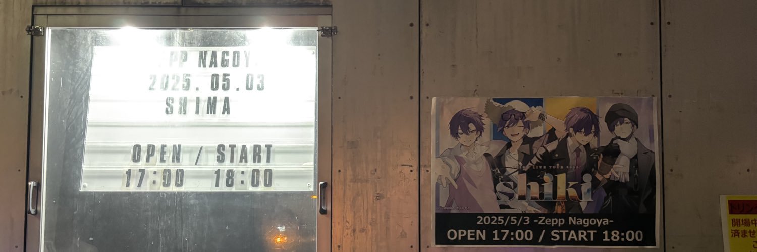 𝕜ちゃん@リス♔︎ banner