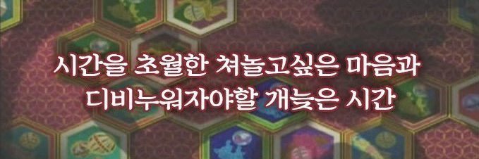 가리비's banner