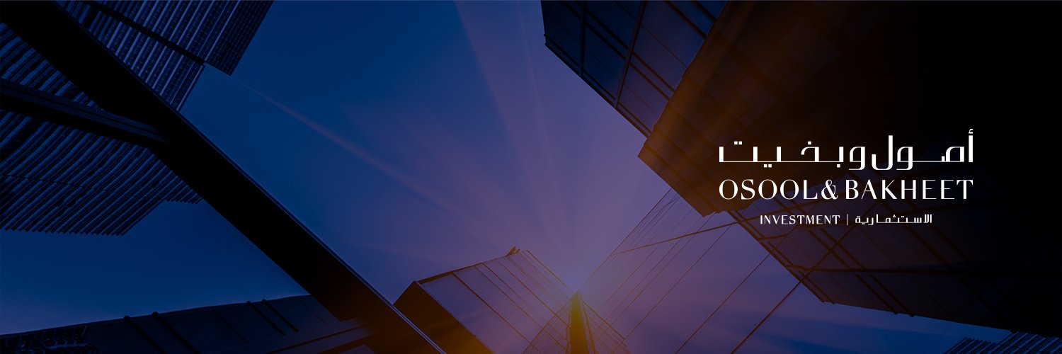 اصول وبخيت Osool & Bakheet banner