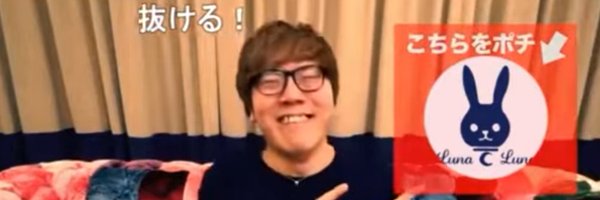 Kagamani Profile Banner