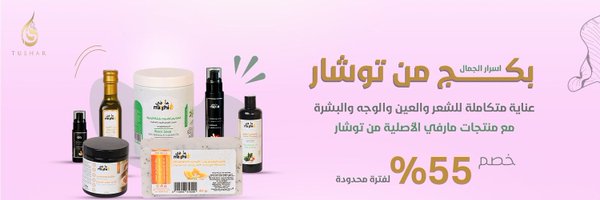 SuppTushar Profile Banner