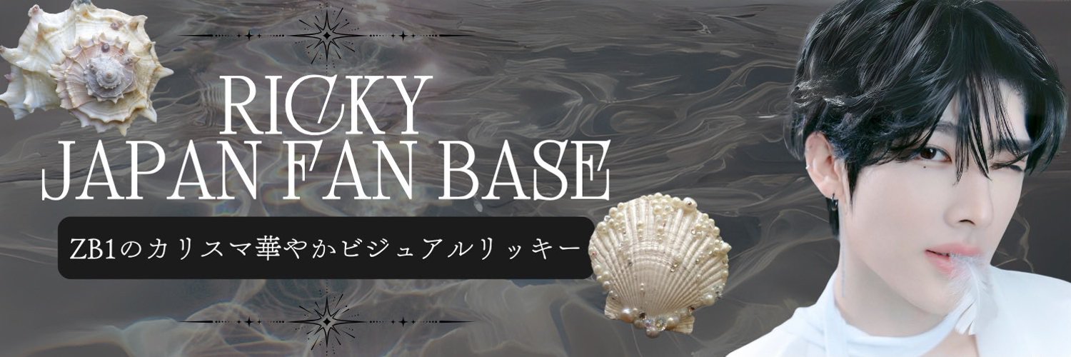 RICKY JP (sub)'s banner