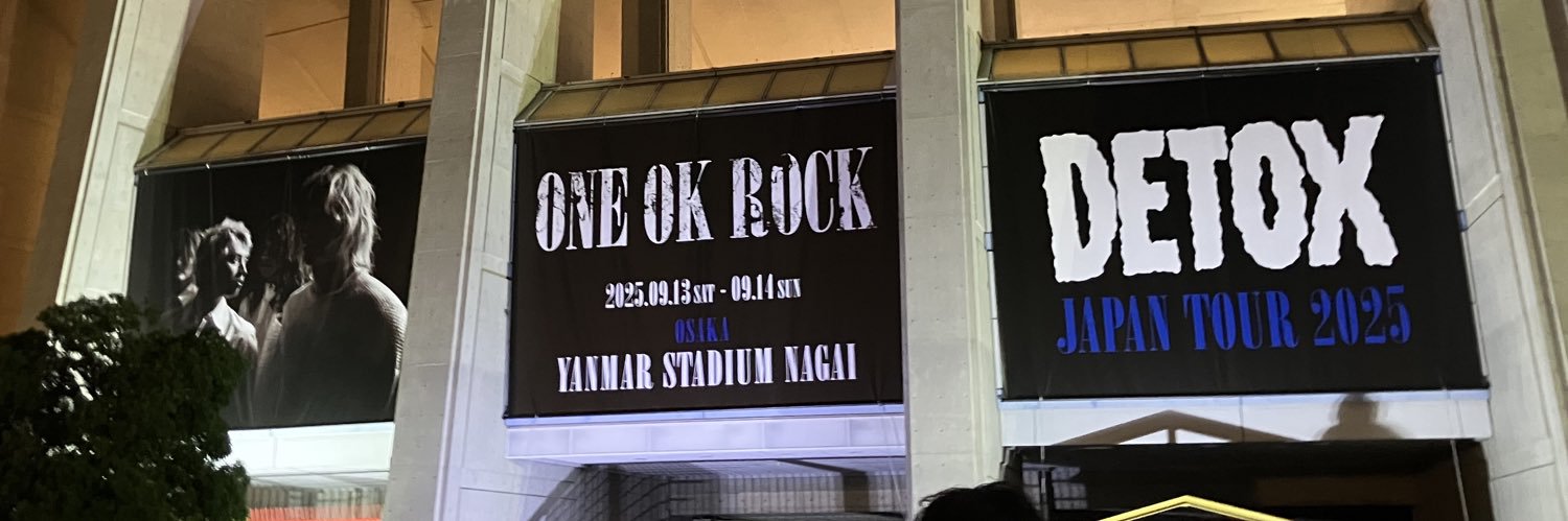 ともぞー@DETOXJAPANTOUR大余韻 banner