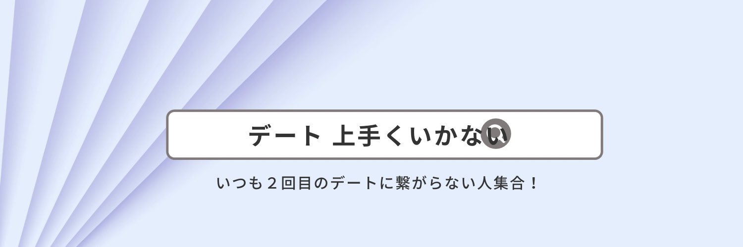 kahochan's profile banner image