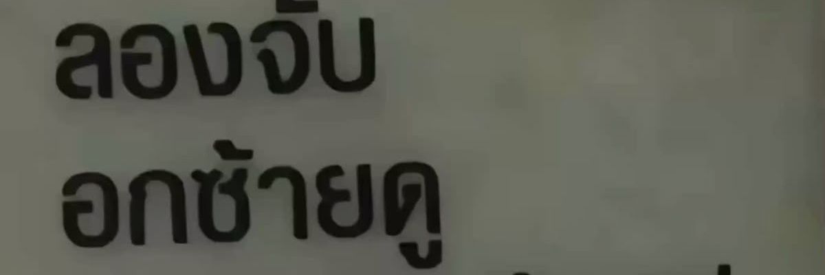 tianran banner