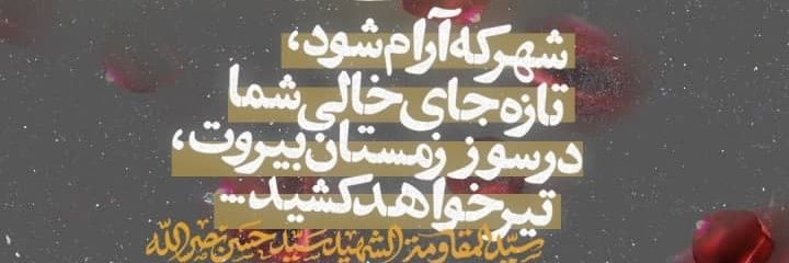 سُــورٰانْ's banner