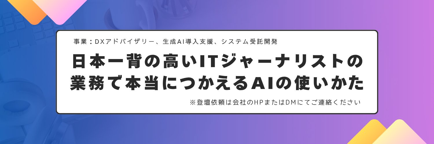 nop192's profile banner image