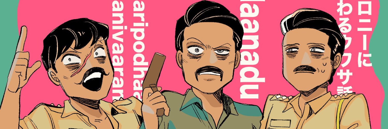 ふゆぉ banner