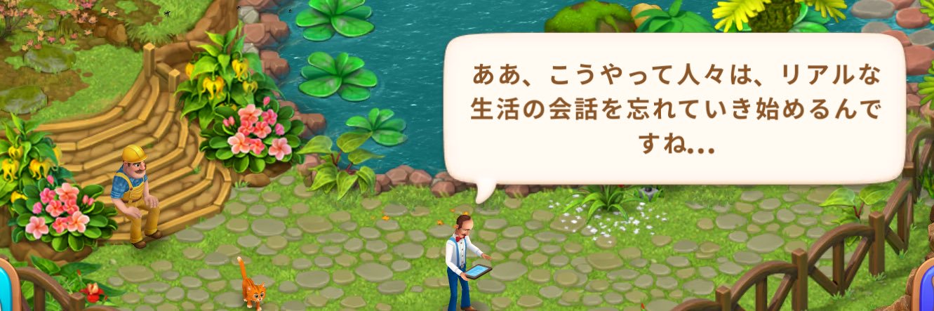 🌻でんでん🌻(楽園うらら) banner