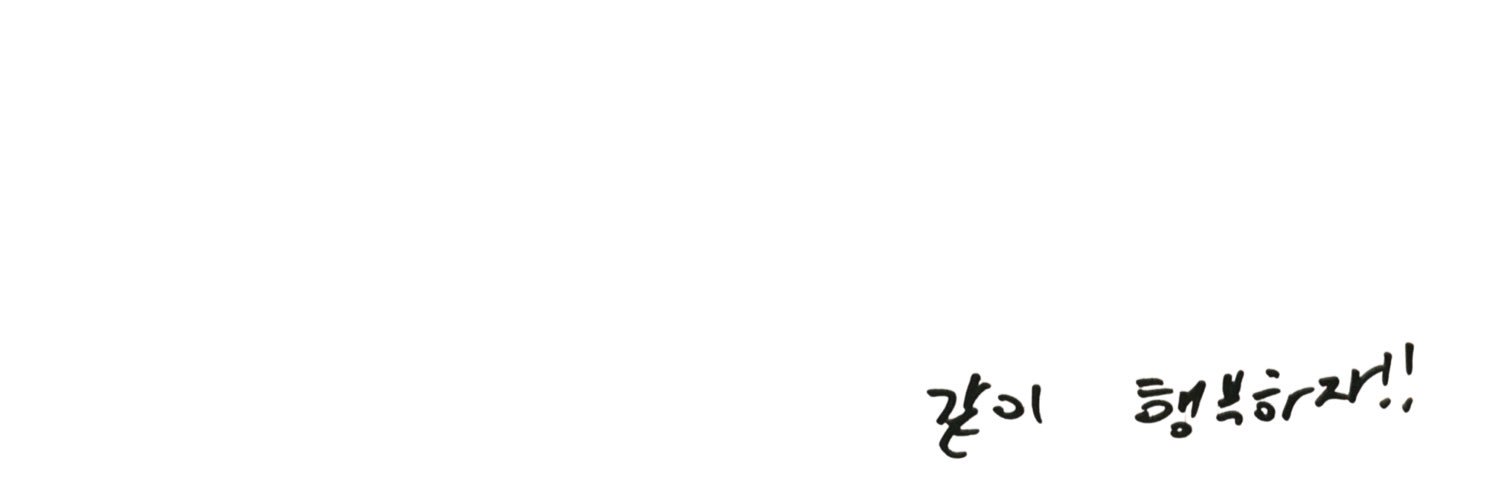 포롱♡! banner