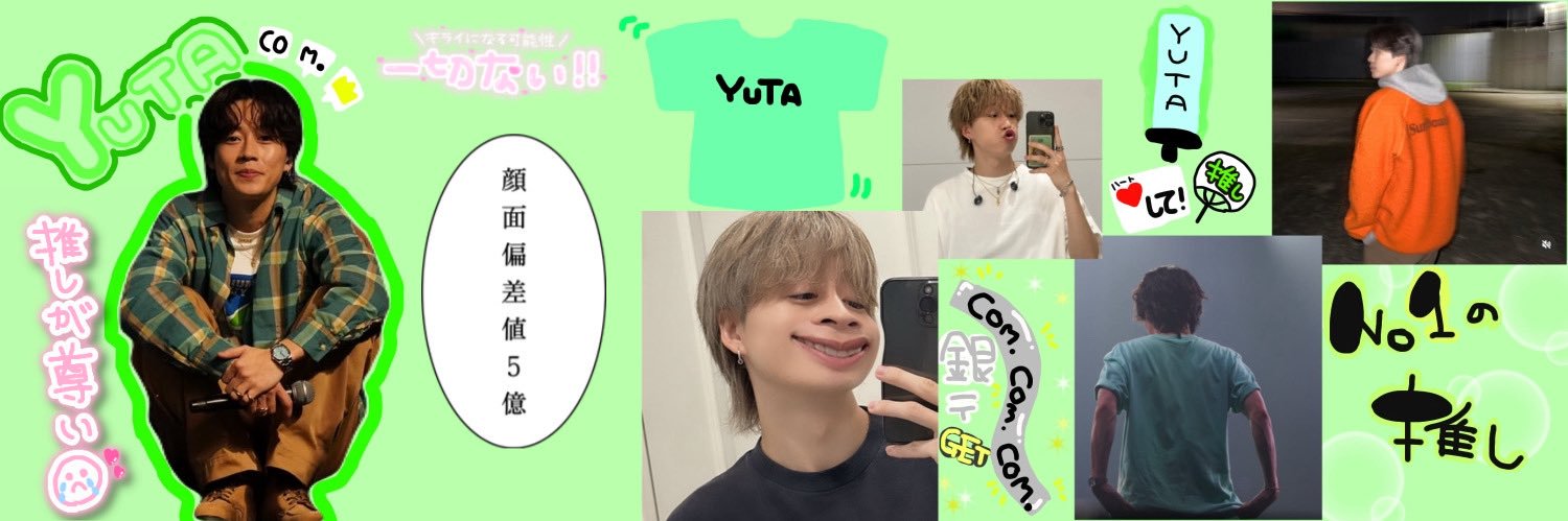 💚ᩚゆん様🦥 banner