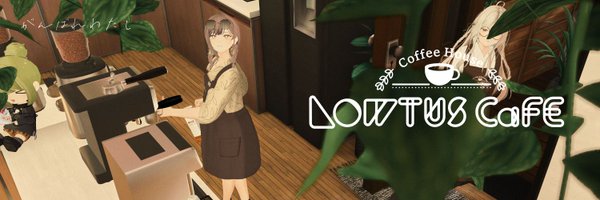 Lowtuscafe Profile Banner