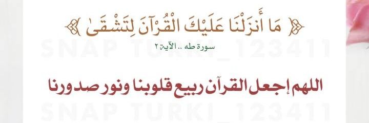 Zouhourzo's profile banner image