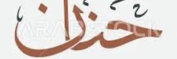 Hinoni_967 Profile Banner