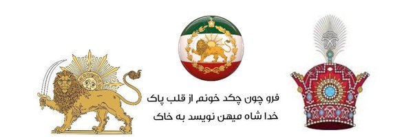 rasool646464 Profile Banner