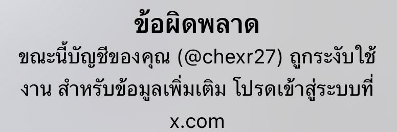 ॐ 🟢chexr | หารcanva หารprime พร้อมส่ง banner