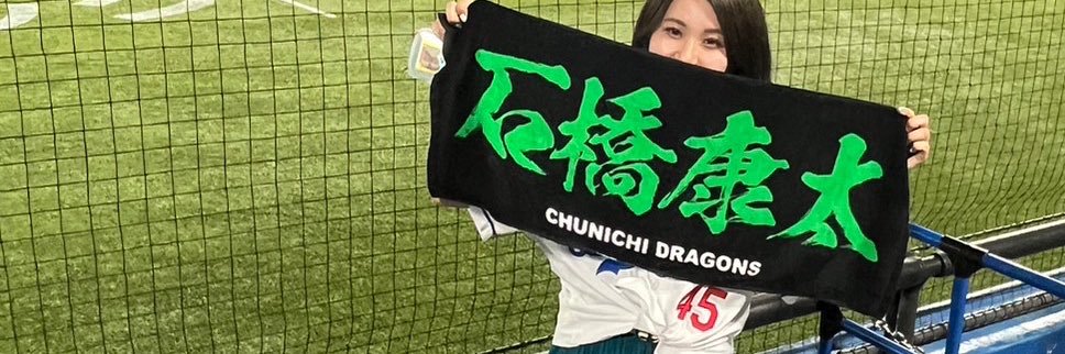 ryu_ryu_disny's profile banner image