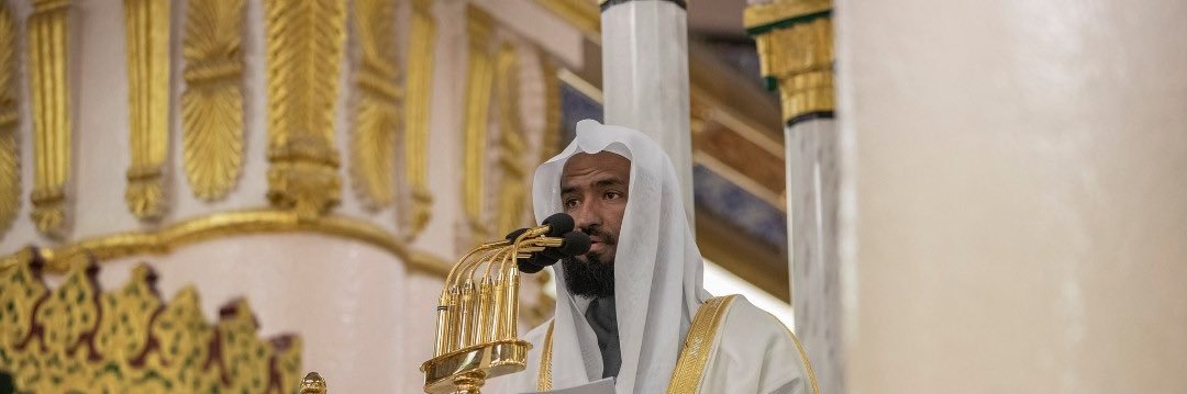 تلاوات د. عبدالله البعيجان banner