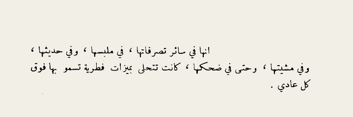 حـياه . banner