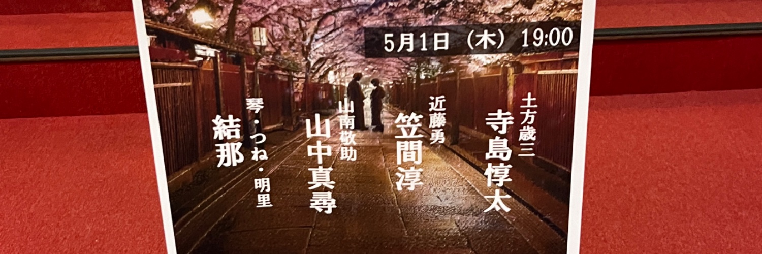 um_5_ks's profile banner image