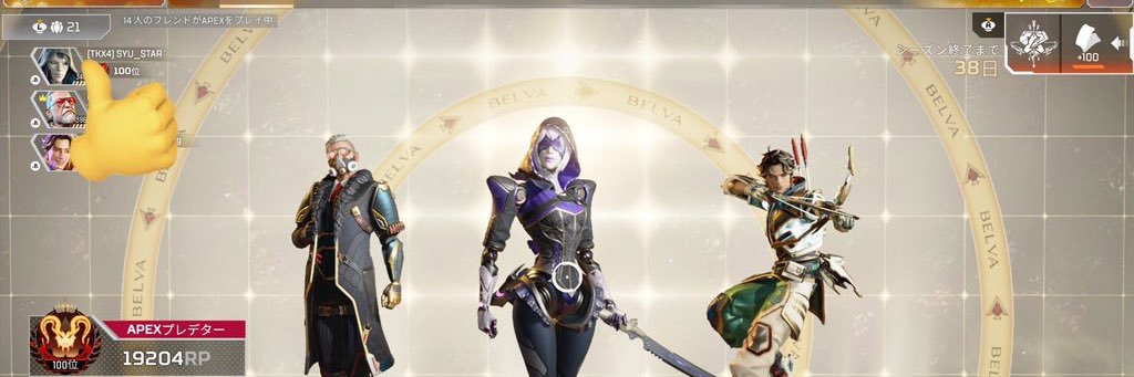 しゅーすたー banner