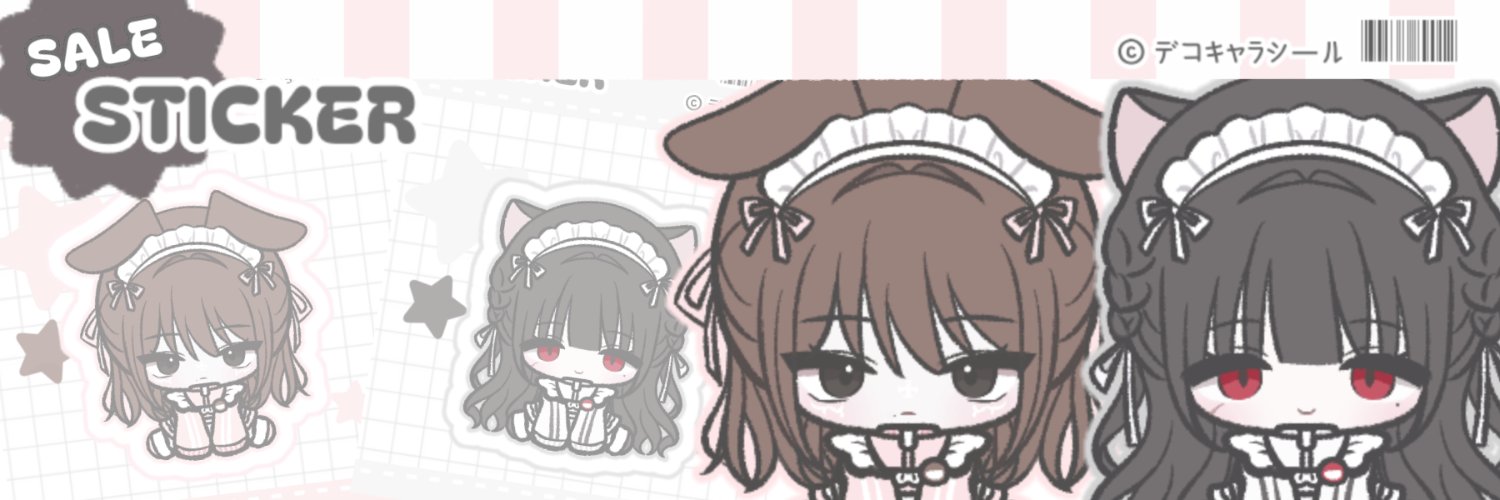 녹차's banner