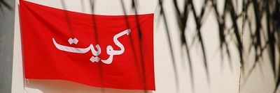 Dr.Abdullah Almashan banner
