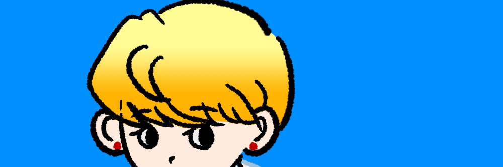 アンザイミユキ's banner