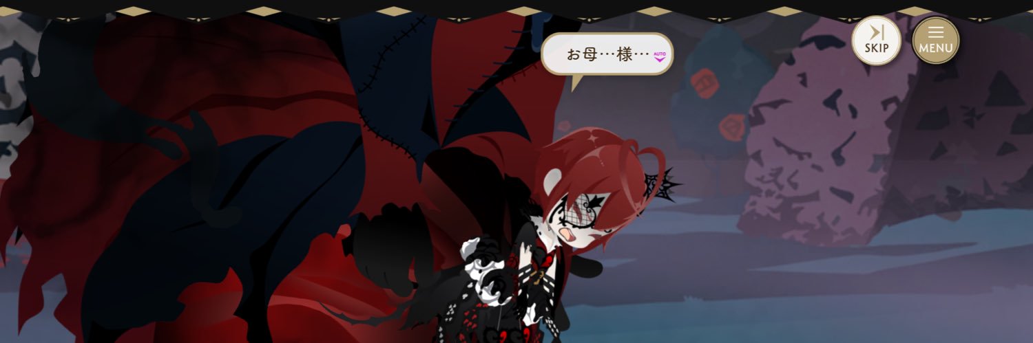 りんりんりん's banner