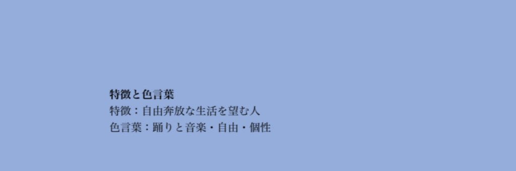 ﾒｲ banner