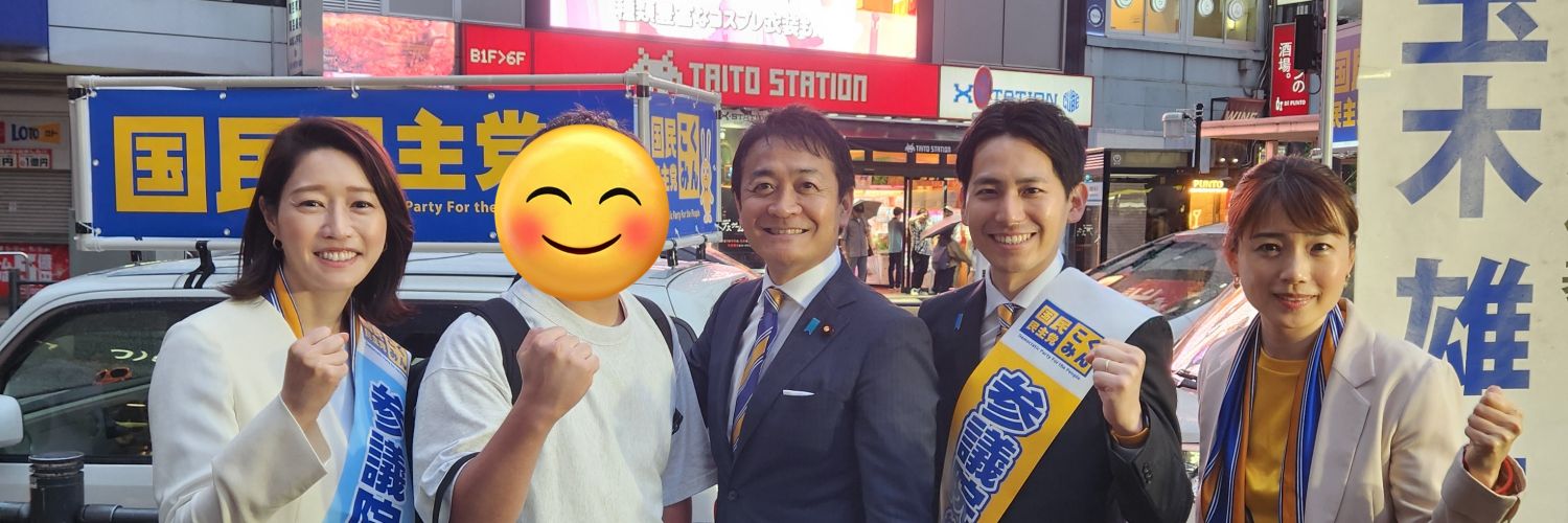 ふろ's banner
