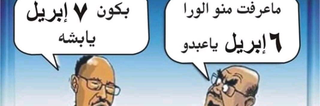 adel_jamal's profile banner image
