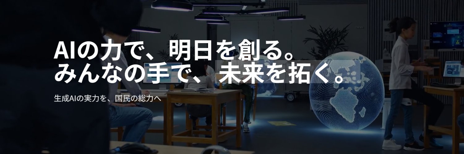 Taro_AI_Biz's profile banner image