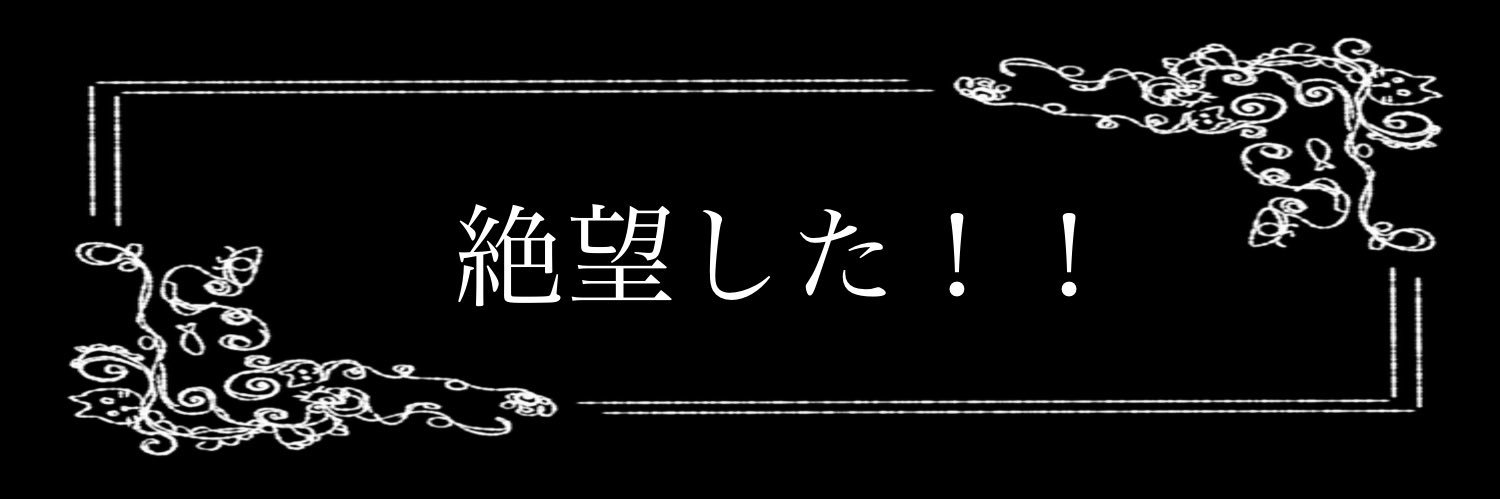 みか banner