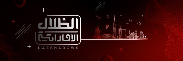UAEShadows Profile Banner