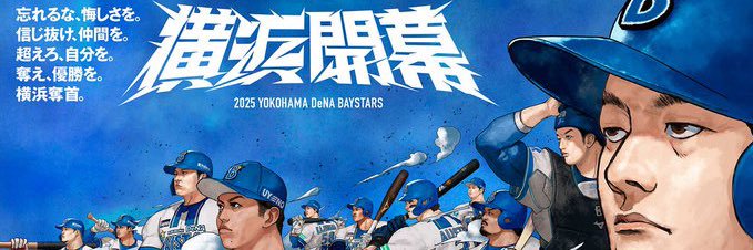 884tufs's profile banner image