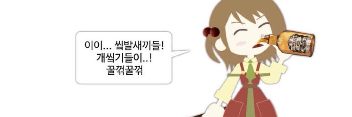 sibalrxm's profile banner image
