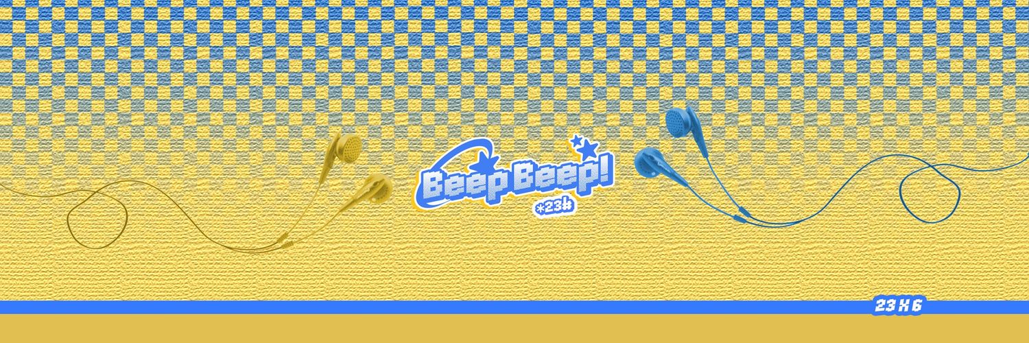 BEEP BEEP! *23# 호출중 📻 종상 배포전 banner