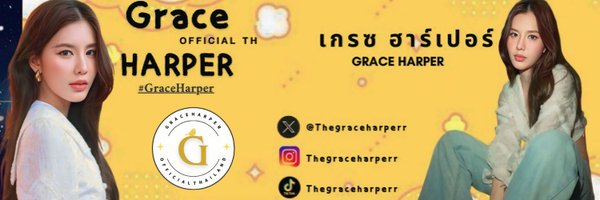 graceharperTH Profile Banner