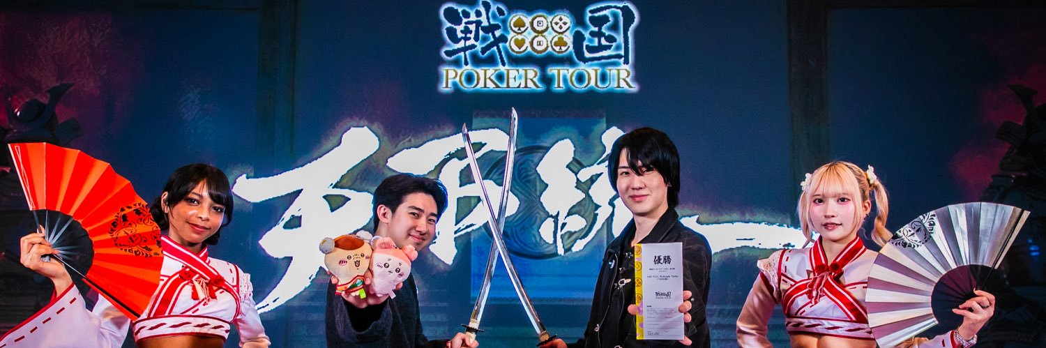 すず banner