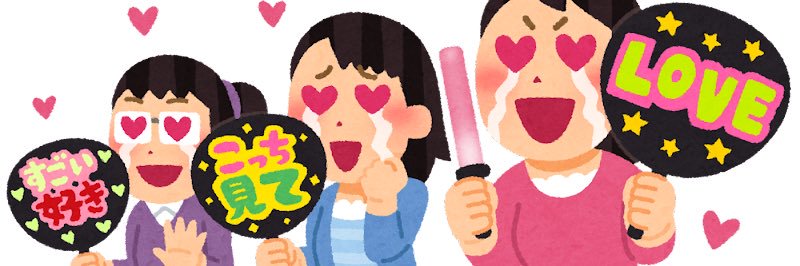 さくら banner