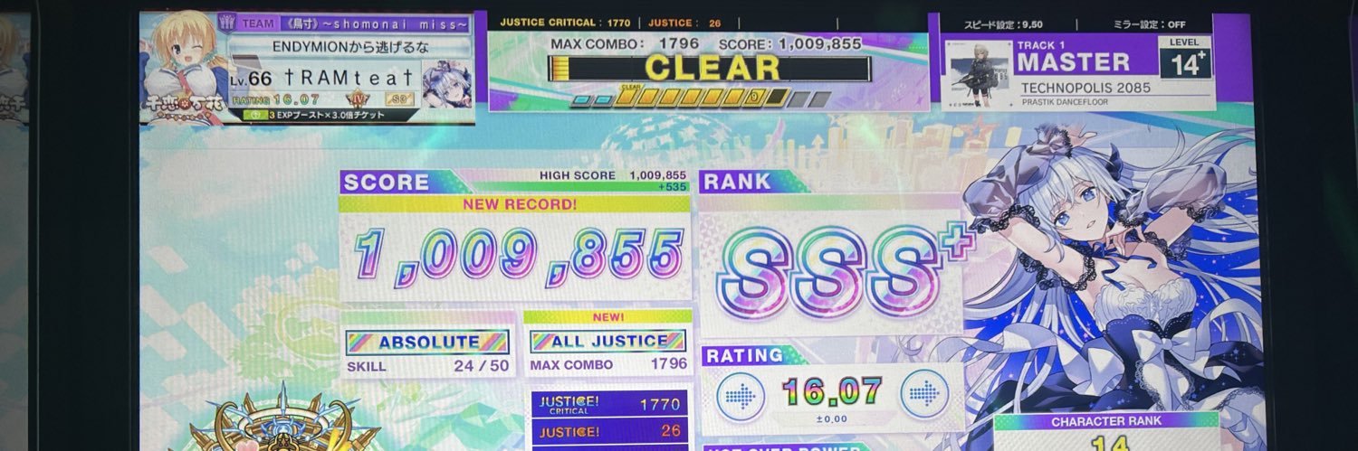 YAM茶(亀仙人の弟子) banner