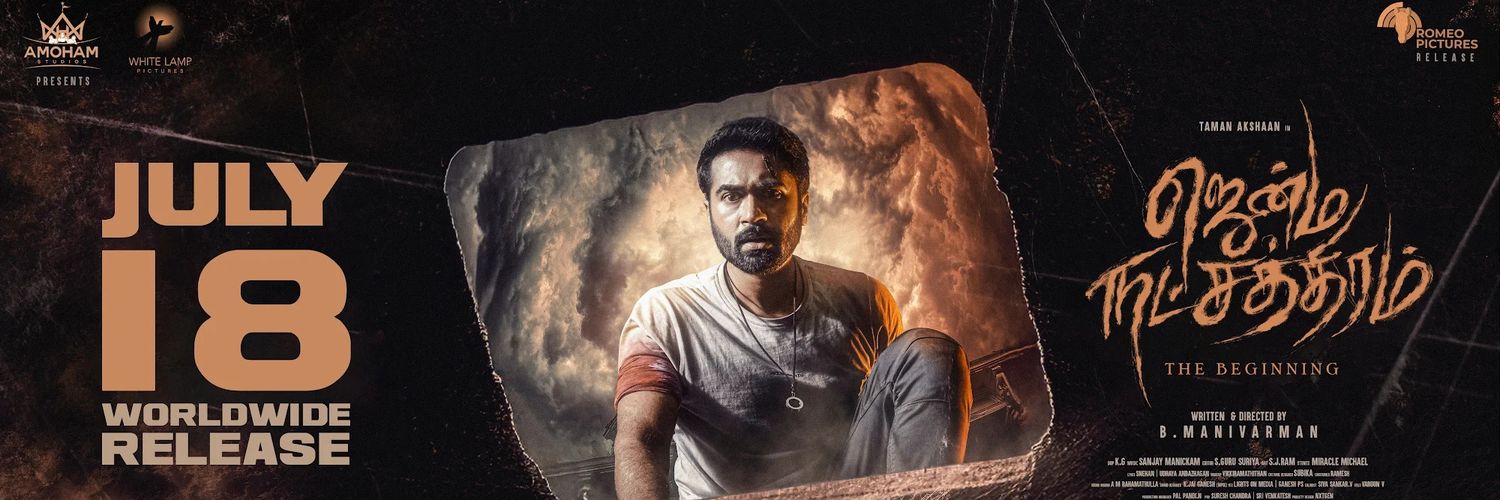 Amoham Studios banner