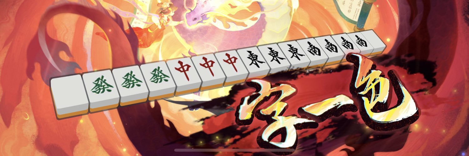 nanmoieneee115's profile banner image