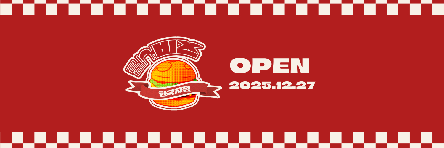 오오아리 배포전 : 립서비스 한국지점's banner